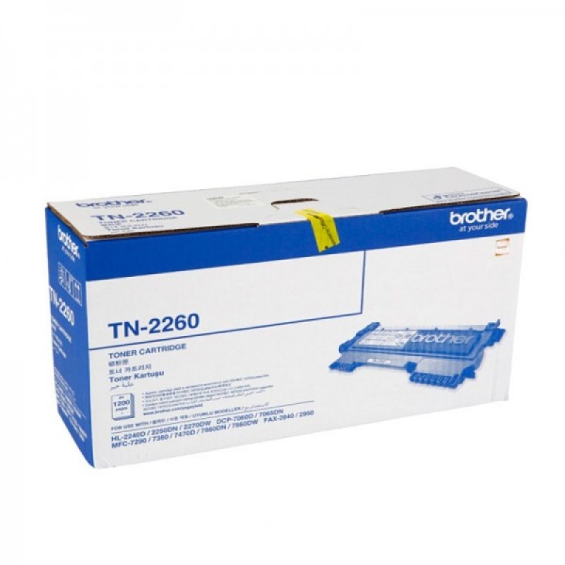 کارتریج تونر مشکی برادر Brother TN-2060 - Image 2